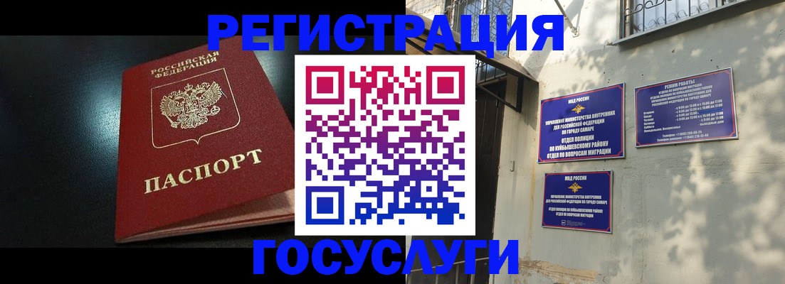 временная регистрация гарантия в Сортавале